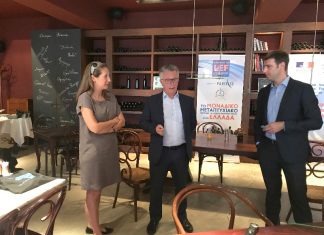 Το Γαλλικό Κολέγιο IdEF προσφέρει Μάστερ Νομικής σε συνεργασία με το Γαλλικό Ινστιτούτο Θεσσαλονίκης