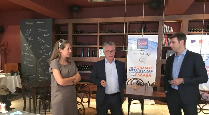 Το Γαλλικό Κολέγιο IdEF προσφέρει Μάστερ Νομικής σε συνεργασία με το Γαλλικό Ινστιτούτο Θεσσαλονίκης
