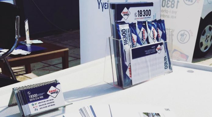 Η VΙRTUAL REALITY THESSALONIKI ΞΕΝΑΓΕΙ ΤΟΥΣ ΕΠΙΣΚΕΠΤΕΣ ΤΗΣ ΠΟΛΗΣ ΜΕΣΑ ΑΠΟ ΤΟ “ΤΑΞΙ ΤΟΥ ΜΕΛΛΟΝΤΟΣ”