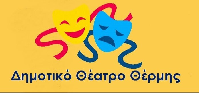 «Τα μωρά τα φέρνει ο πελαργός» Μιχάλη Ρέππα – Θανάση Παπαθανασίου