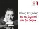Συναυλία Μάνος Χατζιδάκις: Από τον Παρνασσό στην Οδό Ονείρων