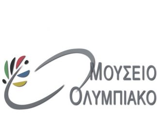 Εκπαιδευτικά Εργαστήρια Σαββατοκύριακου για παιδιά