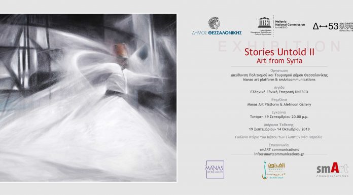 《Stories Untold ΙΙ》