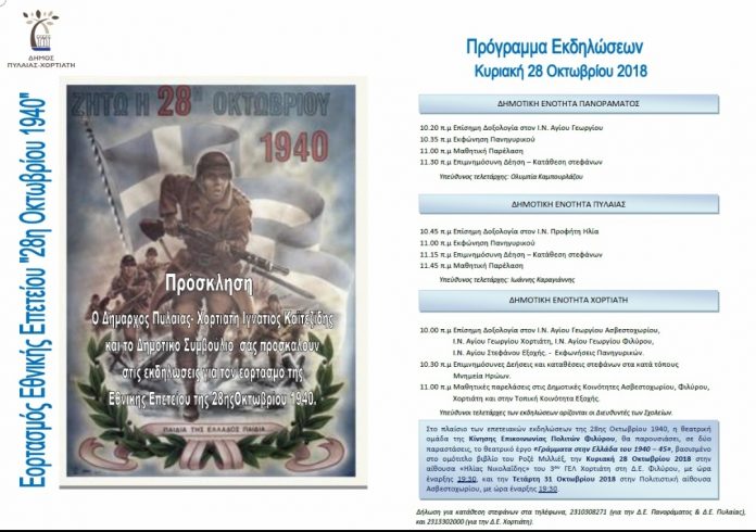 Screenshot_20181024-151002_Gallery