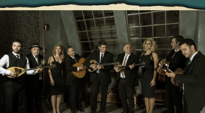 «ΣΥΝΟΙΚΙΑ ΑΣΜΑΤΩΝ» ΤΟΥ ΙΕΡΟΚΛΗ ΜΙΧΑΗΛΙΔΗ