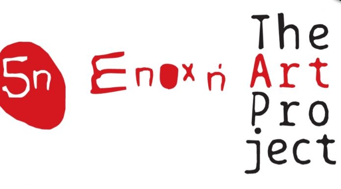 60 ΜΕΡΕΣ σύγχρονου πολιτισμού στο Θέατρο ΑΛΜΑ