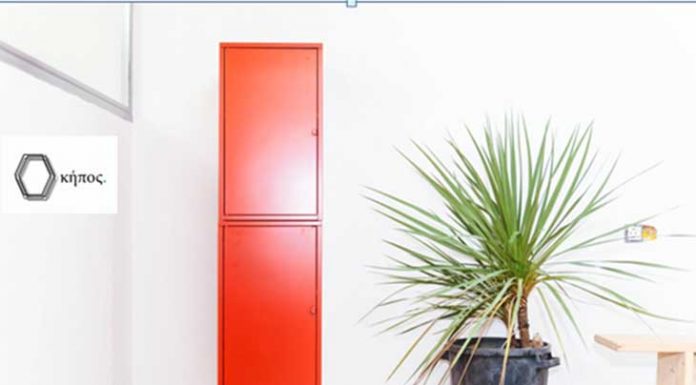 Ο Κήπος φιλοξενεί το Φεβρουάριο πολλές νέες δράσεις!