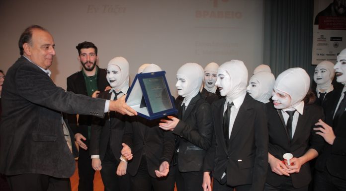 AΓΩΝΕΣ ΤΕΧΝΗΣ 2019