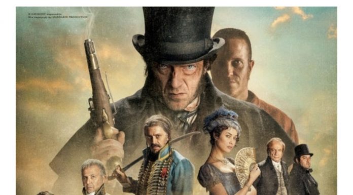 Ο Τυχοδιώκτης του Παρισιού L’ Empereur de Paris