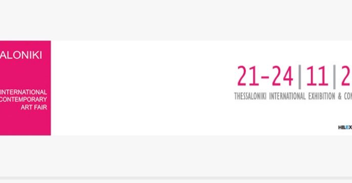 Πρόδρομη Εκδήλωση