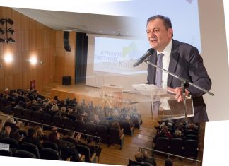 Ιγνάτιος Καϊτεζίδης: «Με ενότητα και δύναμη δημιουργούμε καθημερινά για τον δήμο μας!» Η «Δύναμη Ενότητας» έκοψε την βασιλόπιτα της παράταξης