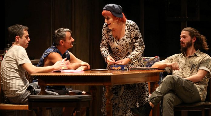 ΔΗΜΟΤΙΚΟ ΘΕΑΤΡΟ ΠΕΙΡΑΙΑ