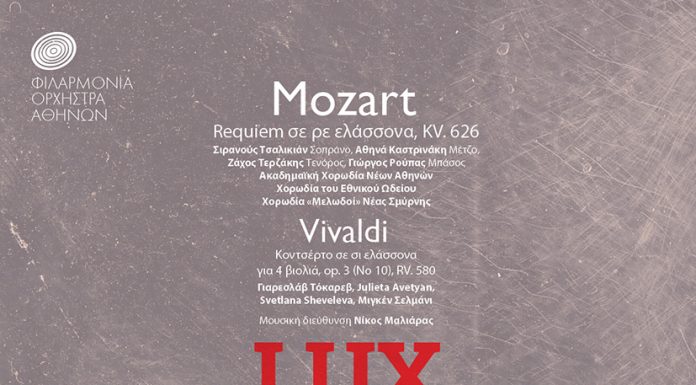 “Lux aeterna”