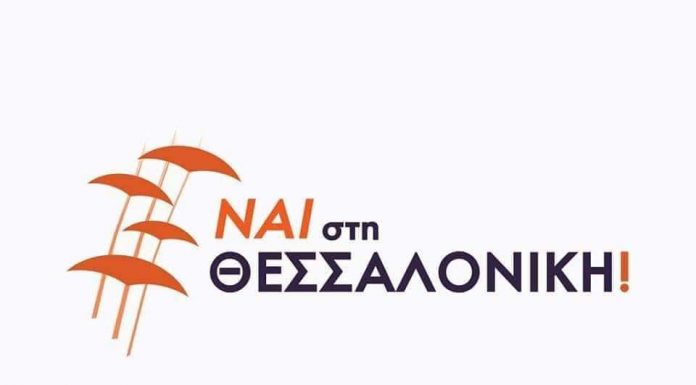 Επιστολή διαμαρτυρίας προς την TV100 από τον Κωνσταντίνο Ζέρβα