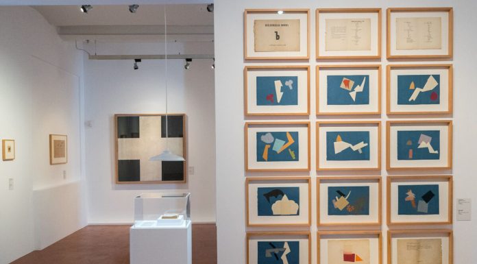 MOMus & Διεθνής Ημέρα Μουσείων 2019