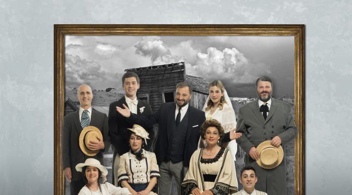 « Η Μικρή μας Πόλη »