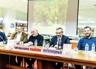 Ζέρβας: τι επιλέγουμε τελικά; Ευκολία ή ορθότητα;