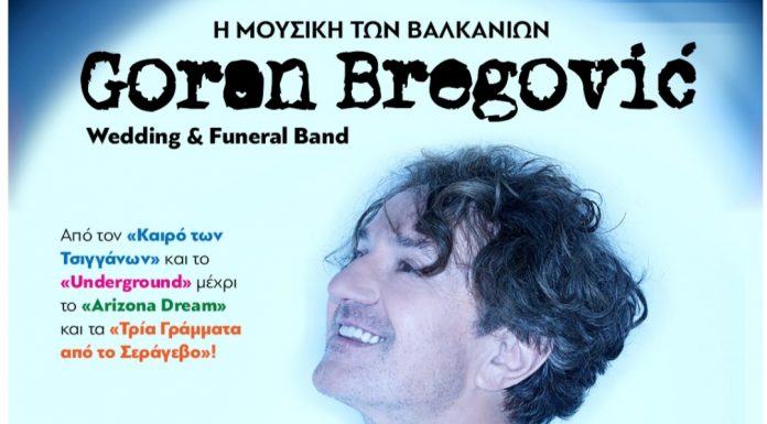 GORAN BREGOVIC Wedding & Funeral Band