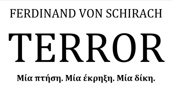 FERDINAND VON SCHIRACH