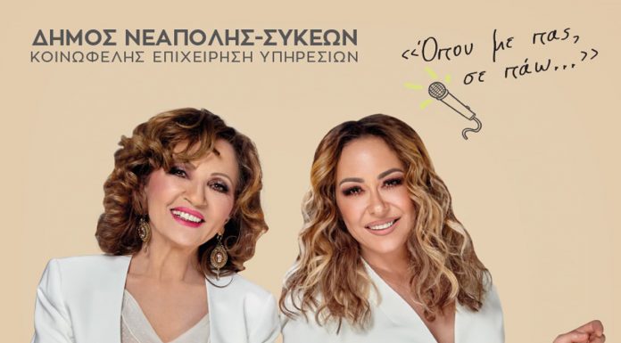 «ΒΑΛΚΑΝΙΚΗ ΠΛΑΤΕΙΑ 2019»