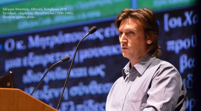Γιάννης Μπελώνης: “Η μουσική, αν και αποτελεί την μοναδική άυλη μορφή τέχνης (σε αντίθεση με τη ζωγραφική, τη γλυπτική, τη λογοτεχνία κ.λπ.), φαίνεται πως καταφέρνει να ενώσει τους λαούς περισσότερο από όλες τις υπόλοιπες”