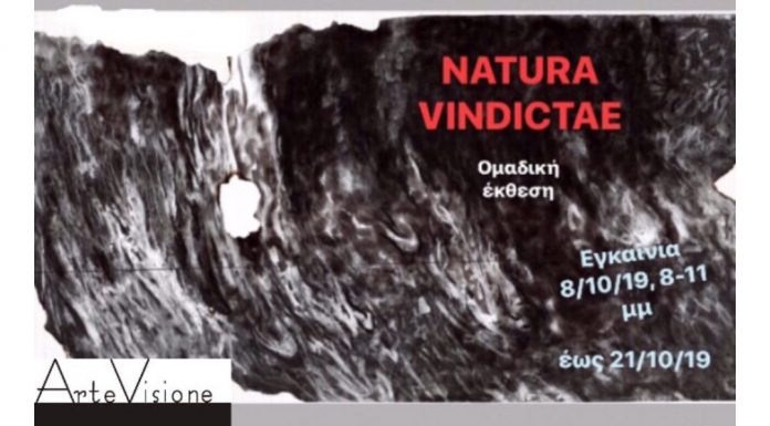 ArteVisione – Nicos Chiotinis