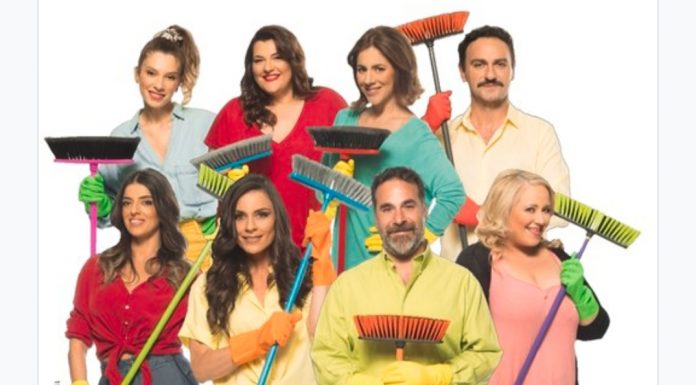 ΘΕΑΤΡΟ «ΓΚΛΟΡΙΑ» «ΣΚΟΥΠΑ»