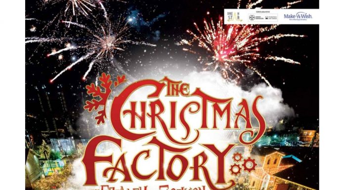 THE CHRISTMAS FACTORY και η Επέλαση των Ξωτικών