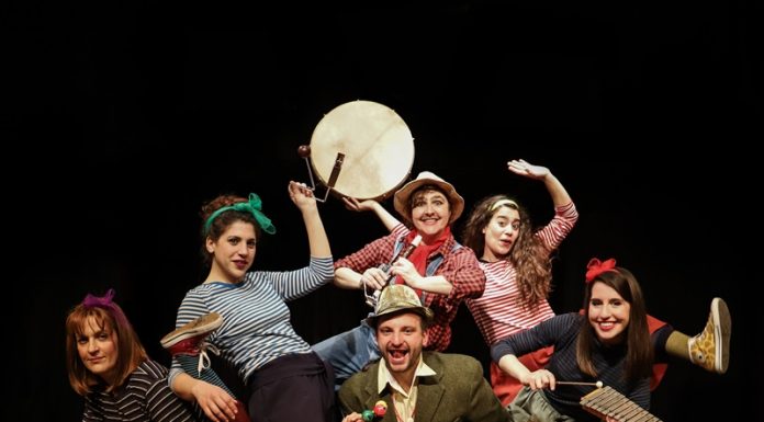 «Η Χύτρα με το Χρυσάφι»