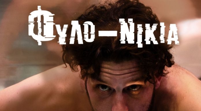 Φ Υ Λ Ο – Ν Ι Κ Ι Α