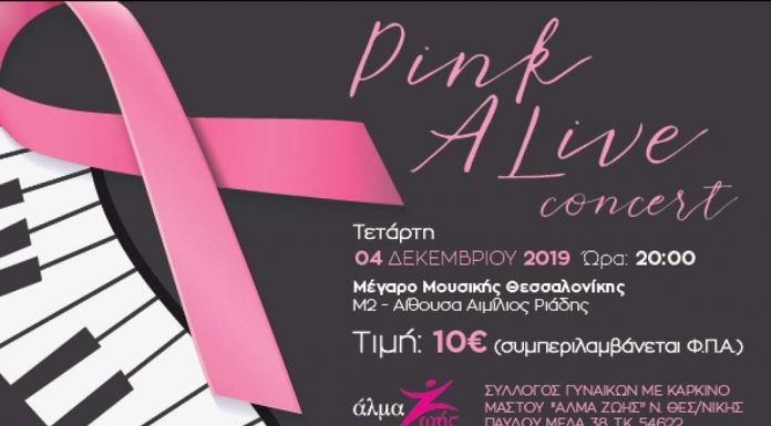 “Pink ALive”