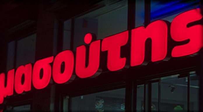 Μασούτης | Νέα καμπάνια «από μας για σας»