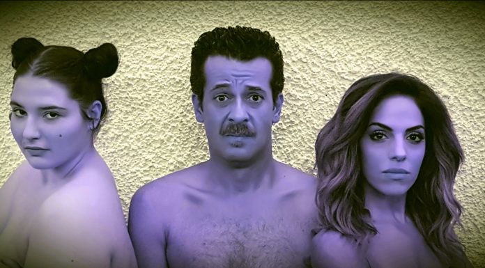 “Amore trio” Σε σκηνοθεσία Αλέξανδρου Λιακόπουλου