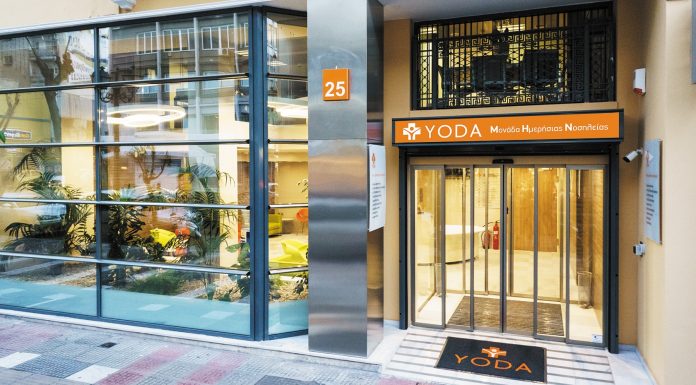 Η κλινική του Πειραιά που παρέχει εξατομικευμένη φροντίδα