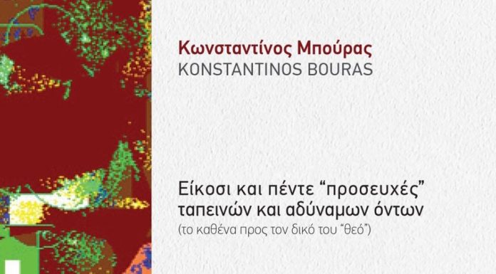 Τέχνη και Πολιτισμός… Δυο έννοιες ταυτόσημες.