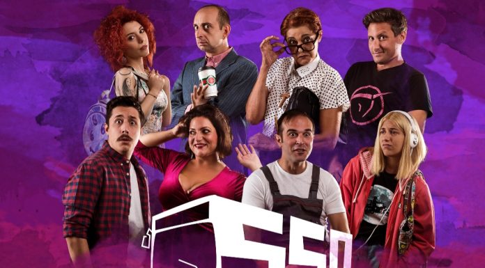 «550» του Σταμάτη Πακάκη