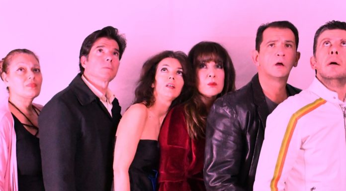 “Παγίδα για τα όνειρα” του Αθανασίου Αγγέλου