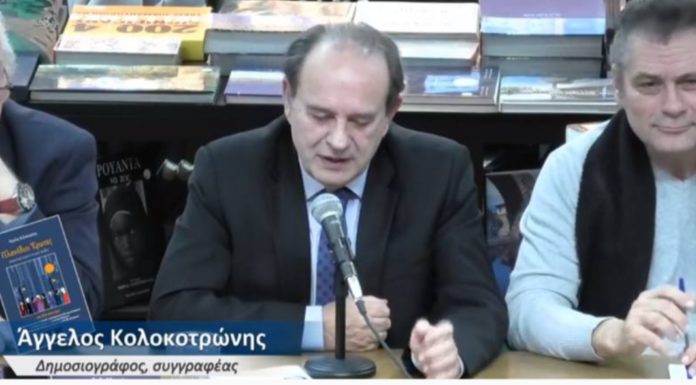 “Οι πλανόδιοι έρωτες” του Άγγελου Κολοκοτρώνη… πλάνεψαν το κοινό στον πολυχώρο Μαλλιάρης – Παιδεία “Ανατόλια”