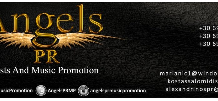 Οι Terra 1nc0gnita διασκευάζουν Γιώργο Νταλάρα με το τραγούδι “STRANGER”