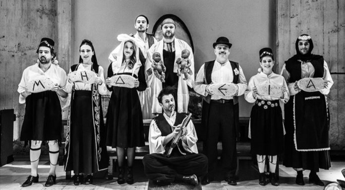 «Μήδεια» του Μποστ
