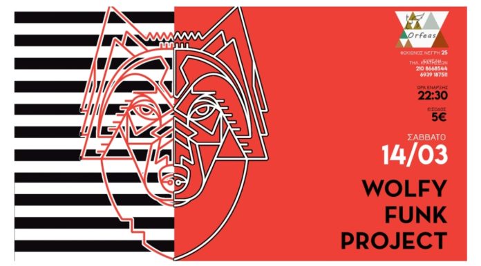 WOLFY FUNK PROJECT live στον Ορφέα – Σάββατο 14 Μαρτίου
