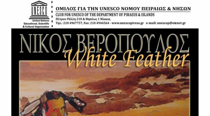 “ΖΩΓΡΑΦΙΚΗ-ΣΚΙΤΣΟ-ΚΟΛΑΖ”