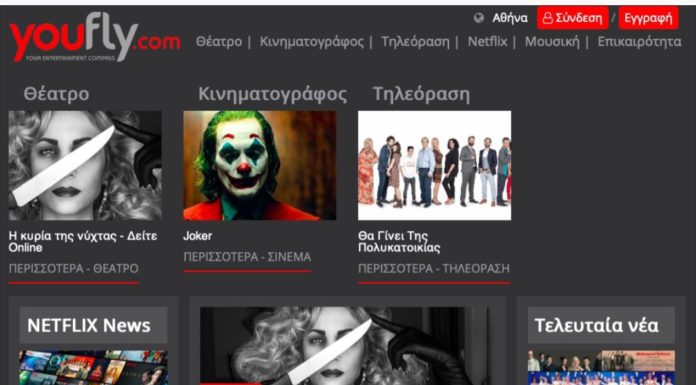 Με αγάπη για τα παιδιά – Η Μαρί Κωνσταντάτου διαβάζει on line παραμύθια για τα παιδιά στο Youfly.com