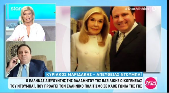 Μαριάννα Βαρδινογιάννη: “Συγχαρητήρια σε Κυριάκο Μαριδάκη. Μία χαρισματική προσωπικότητα που εμπνέει. Είμαι υπερήφανη για όσα προσφέρει στην Πατρίδα μας”