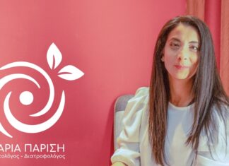Τελικά υπάρχει “μαγικό χάπι” για την απώλεια του βάρους;