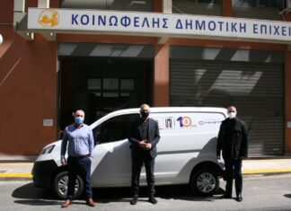 Νέο όχημα για τις κοινωνικές υπηρεσίες της ΚΟ.Δ.Ε.Π. παρέδωσε η εταιρεία «Navarino»