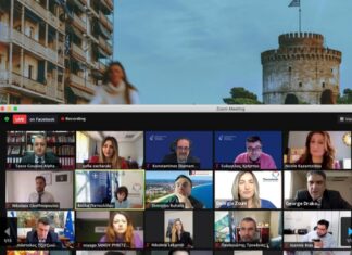 Με μεγάλη επιτυχία πραγματοποιήθηκε το 2ο webinar της σειράς σεμιναρίων του Οργανισμού Τουρισμού Θεσσαλονίκης με τίτλο «Οδηγός Επιβίωσης για την επανεκκίνηση του τουρισμού»