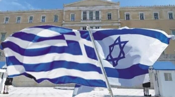 Συγκέντρωση – Κάλεσμα