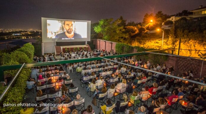Ανοίγει το «CINE ΠΑΝΟΡΑΜΑ»