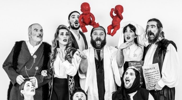 «Μήδεια» του Μποστ